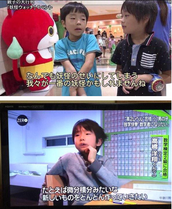 【画像】 ん？こいつどこかで…ん！？ | Hiroiro