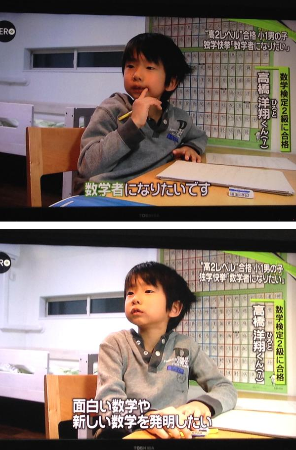 かつてネットで話題になった人たちを懐かしむトピ