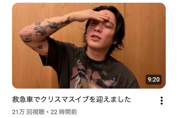 優里の“搬送ショット”投稿に「本当に迷惑」「絶対やめて」医療従事者らが憤慨した救急車内撮影（週刊女性PRIME） - Yahoo!ニュース