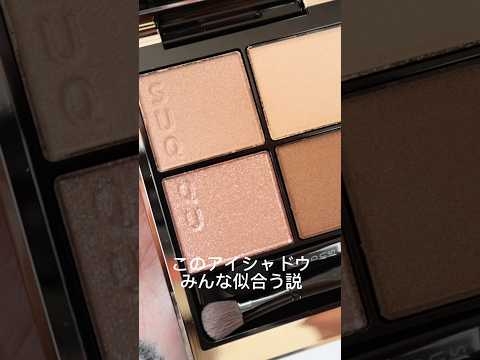 【これ似合わない人いないと思う】