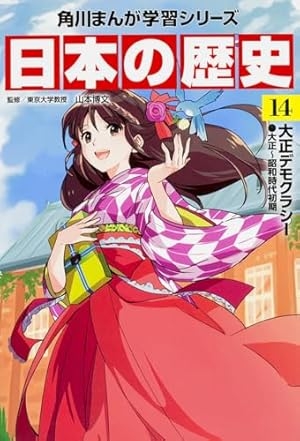 「Switch2頼んだのに歴史マンガ…」SNSで“サンタの教育的指導”が話題！元子どもたちが語る「絶望のクリスマス」被害報告会