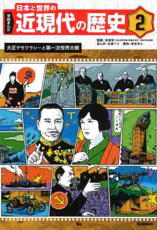 「Switch2頼んだのに歴史マンガ…」SNSで“サンタの教育的指導”が話題！元子どもたちが語る「絶望のクリスマス」被害報告会