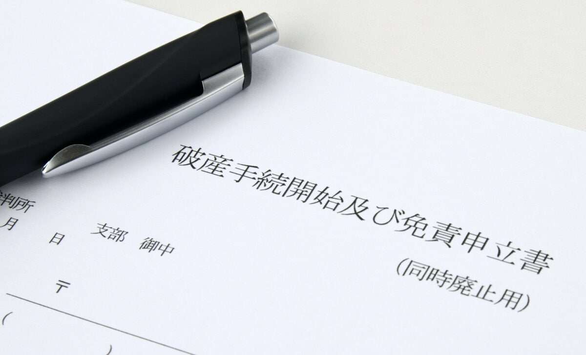 自己破産7.6万件で12年ぶり高水準　20代前半で目立つ“スピード型”多重債務とは | AERA DIGITAL（アエラデジタル）