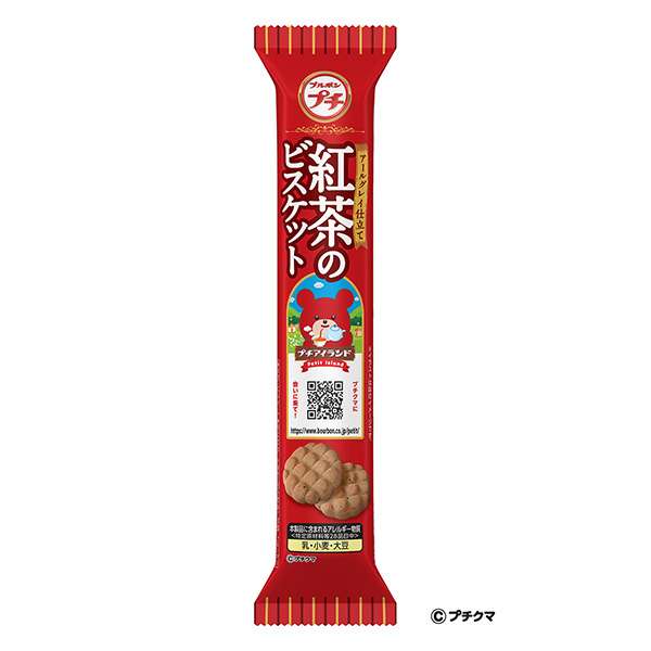好きなクッキー、ビスケット Part5
