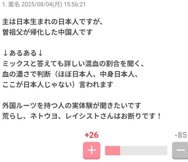 【ばけばけ史実】小泉八雲・セツ夫妻を語りたい2【アンチ禁止】