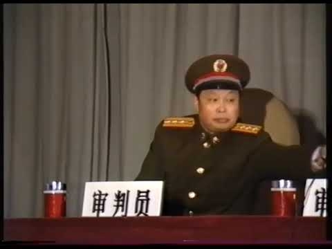天安門事件 軍事裁判流出映像か？