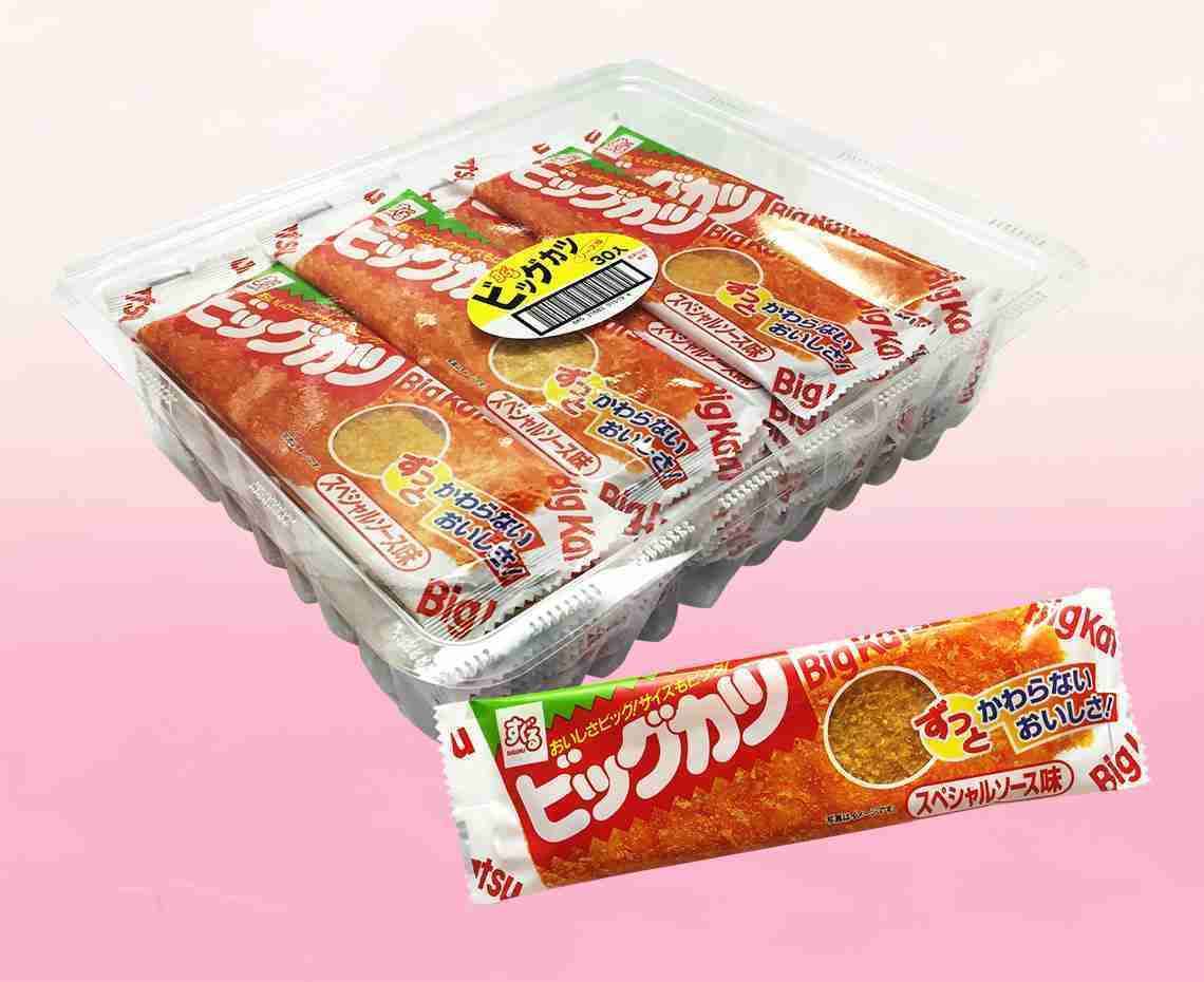 自分へのプレゼント