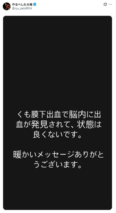 医師作家「完全な刑事事件です」ビンタ昏倒でくも膜下出血ブレイキングダウン選手の危険性を指摘 - 芸能 : 日刊スポーツ