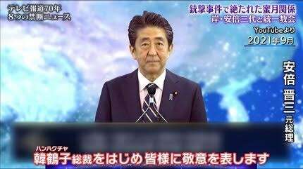 山上被告「どこから撃つか考えていたら真後ろにいた警備が横に移動したので偶然に思えない何かがあると思った」銃を撃った時「なるべく何も考えなかった」　安倍元総理銃撃・殺害事件裁判　被告人質問