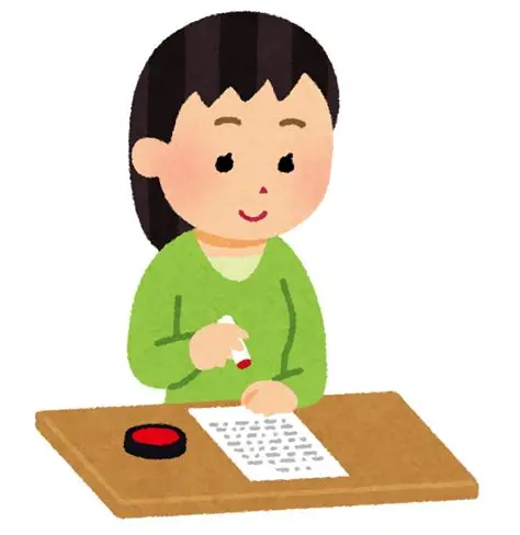 もう使わない印鑑、どうしてる？