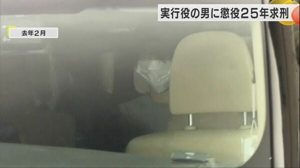 「体中の骨が折れていた」被害者遺族の悲痛な思い…東京・狛江の強盗致死事件で「ルフィ」実行役の元少年に検察は懲役25年を求刑、弁護側は被害者の死亡には関わっていないとして刑の軽減求め結審｜FNNプライムオンライン