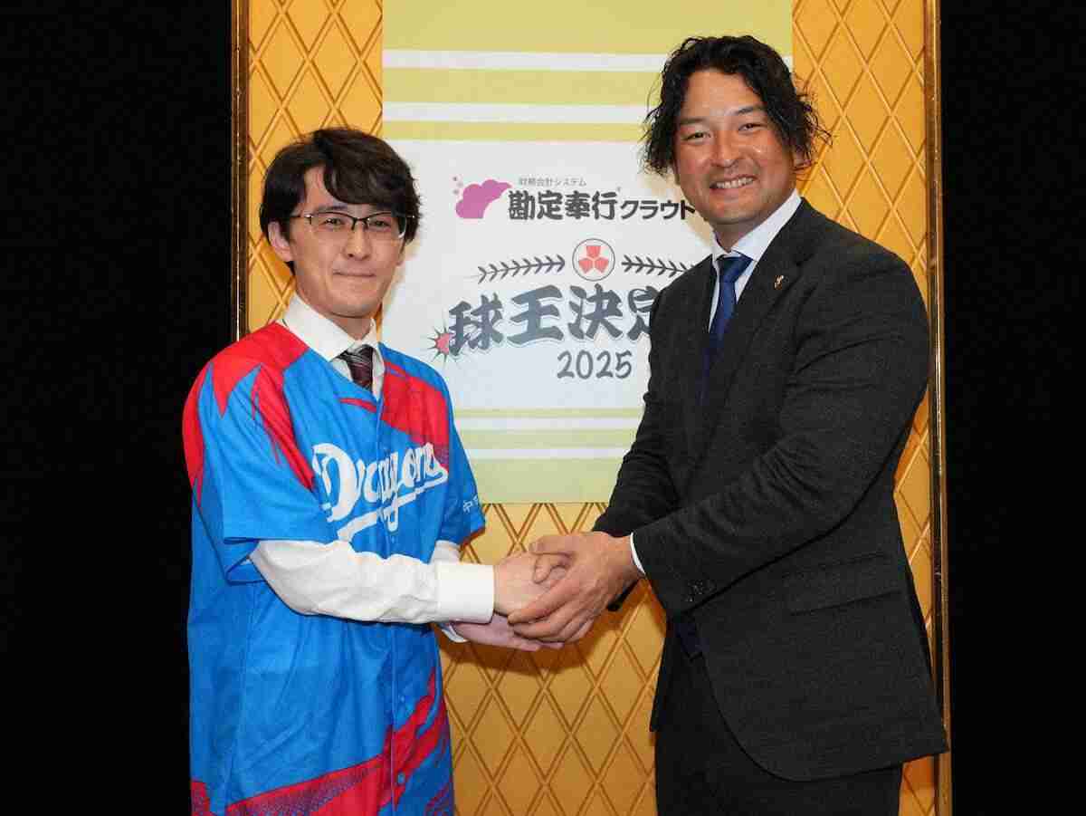 2年連続「球王」ソフトバンク嶺井が伊藤匠2冠と対局も敗戦…　勘定奉行クラウド杯球王決定戦2025（スポニチアネックス） - Yahoo!ニュース