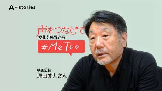 映画監督・原田眞人さん死去 76歳　『クライマーズ・ハイ』『検察側の罪人』など話題作手がける