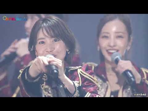 前田敦子13年ぶりセンターで『フライングゲット』 大島優子は『ヘビーローテーション』 高橋みなみが「あれはヤバかった」と語った『言い訳Maybe』2Sも！AKB48結成20周年記念コンサート最終日