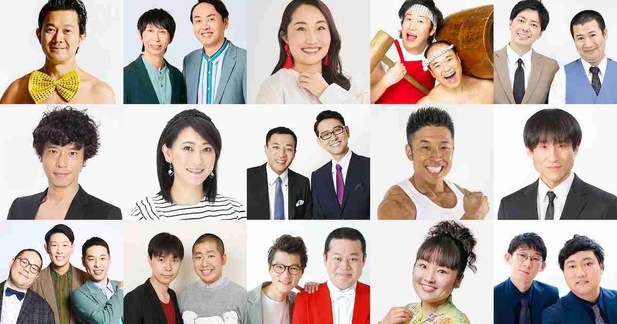 「爆笑レッドカーペット」正月3時間半SP　ロコディ、モグライダー、ヤーレンズら出演芸人一挙発表 - お笑いナタリー