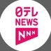日テレNEWS NNN on X