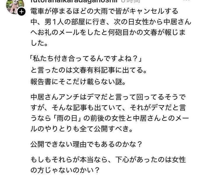 「世界から『日本は男性の性欲に甘い国』と言われている」　渡邊渚さんが「日本で多発する性的搾取」について思うこと