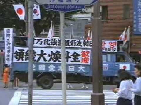 本当は日本人の犯罪じゃない犯罪。（通名報道） - 国民が知らないwiki。倉庫、保管庫@ ウィキ - atwiki（アットウィキ）