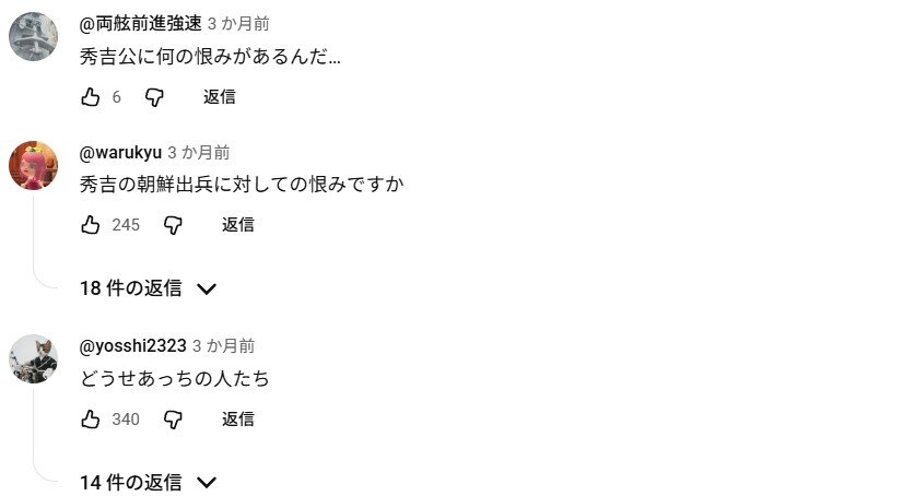 旧統一教会「自民だけで290人応援」と韓鶴子総裁に報告か、内部文書に山上徹也被告の「会員記録を削除」とも…韓国紙報道