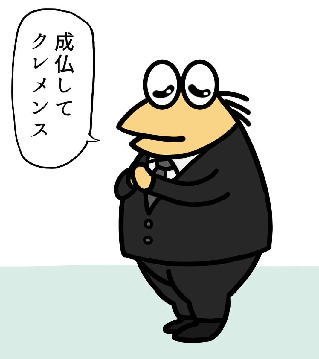 かつてネットで話題になった人たちを懐かしむトピ