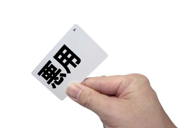 中国人取得が半数超…経営管理ビザの不正利用と新要件の行方 - 新潟ビザ相談センター（新潟・福島・山形） - 永住ビザ･配偶者ビザ･家族ビザ･就労ビザ･外国人雇用･短期ビザ･帰化申請のご相談はお任せください