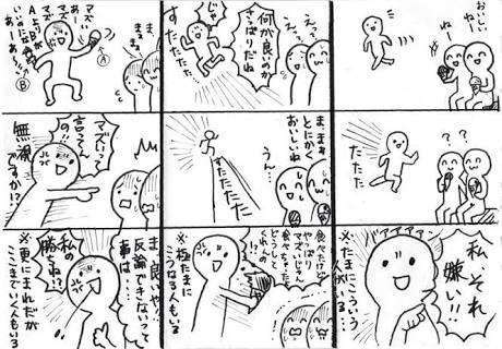 他人をバカにする癖のある友人