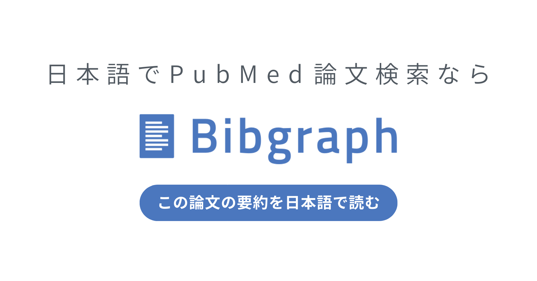 テレゴニーの再訪：子孫は、母親の前の仲間の後天的な特徴を継承します - Bibgraph（ビブグラフ）| PubMedを日本語で論文検索