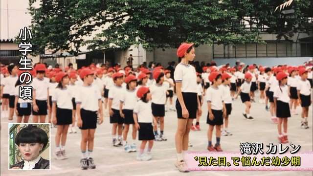 幼少期に背が高かった人〜(お子さんでも可)