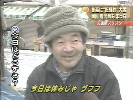 かつてネットで話題になった人たちを懐かしむトピ