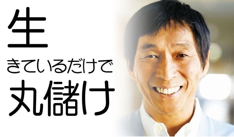 何をやっても報われない人生