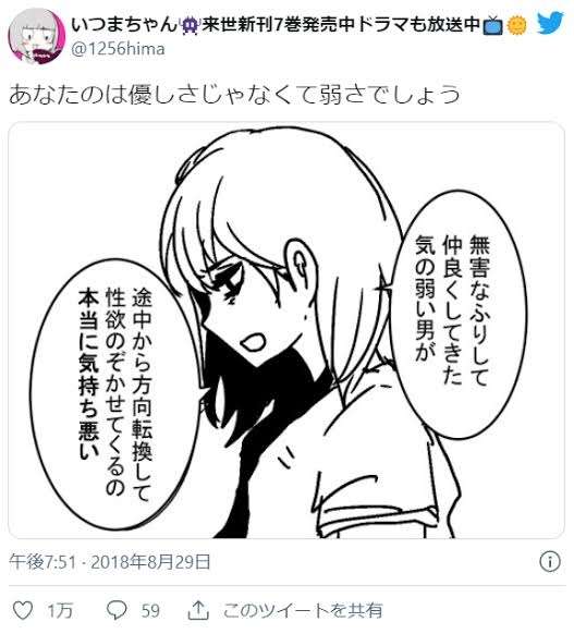 出産間近の妊婦、自ら用意した“大量の作り置き”が夫批判に発展　「無能」呼ばわりに怒りの反論