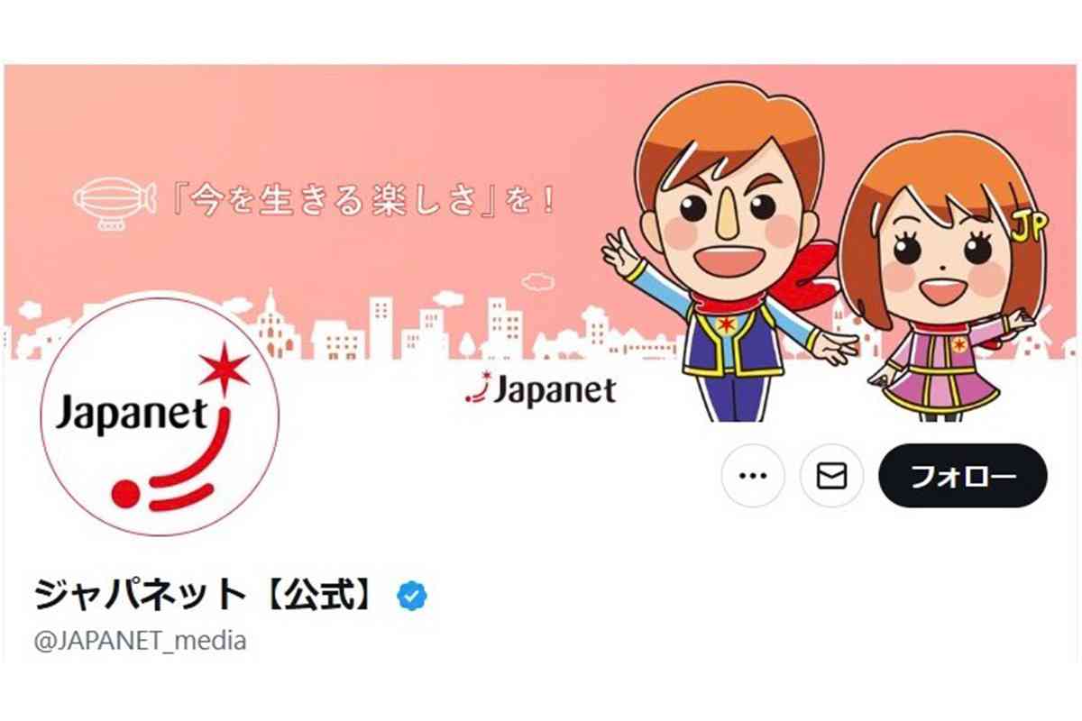 「神対応」とSNSで称賛　ジャパネットの高齢者対応　認知症疑いなら