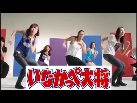 【シンクロムービー】いなかっぺ大将 × TRF