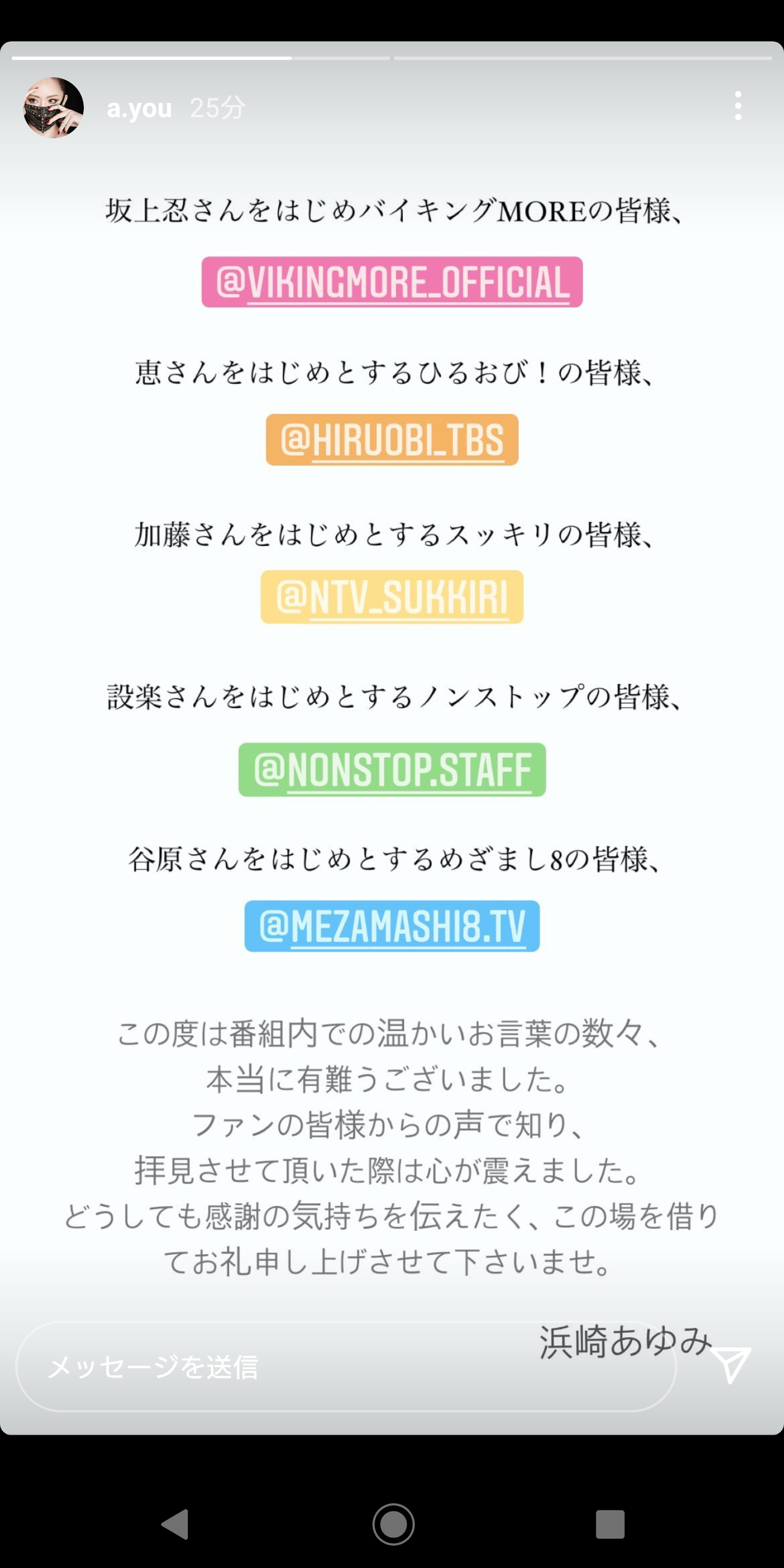 【教えて】行儀が悪いのを直したい【マナー】