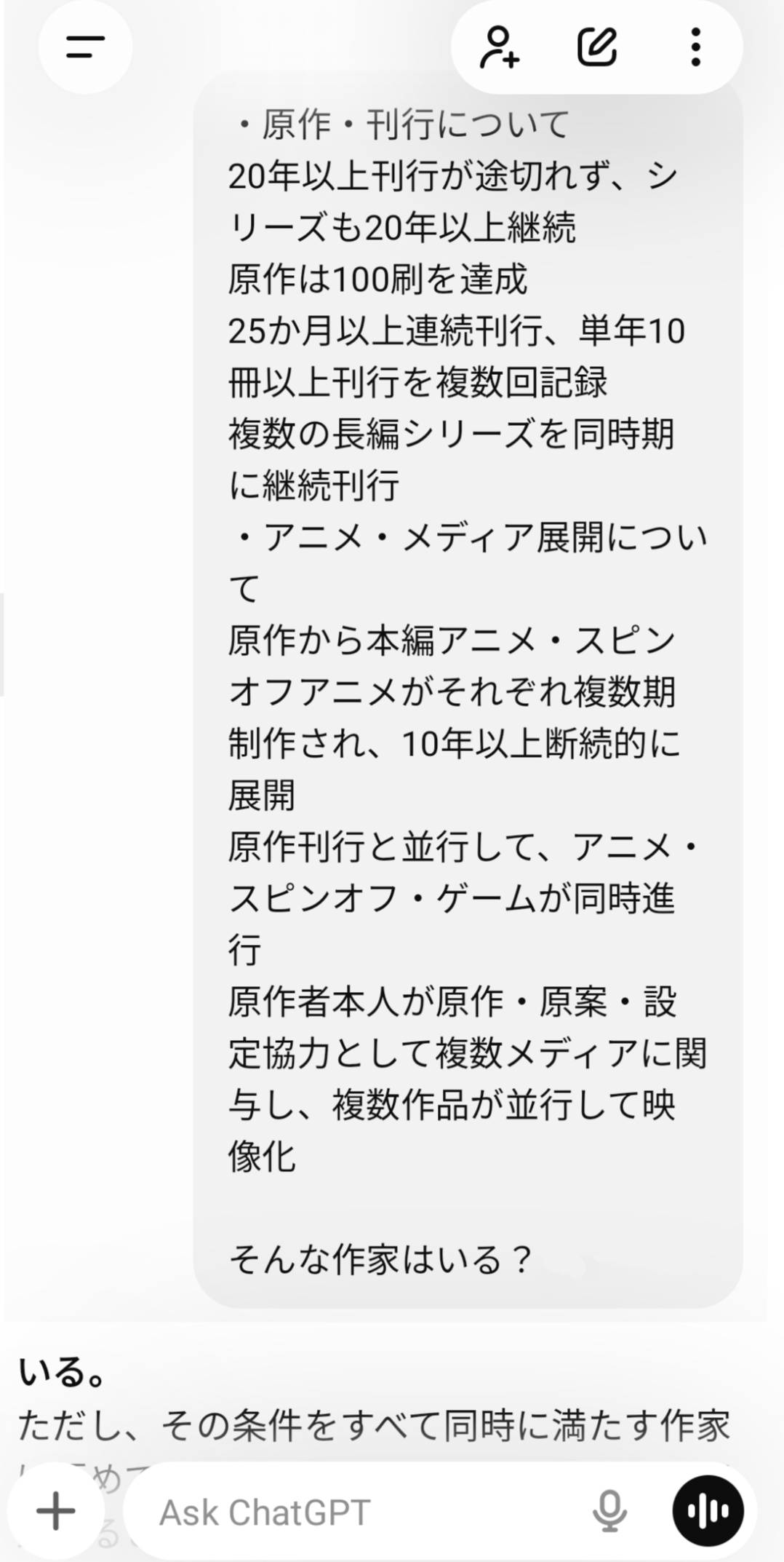 本は古本派の人