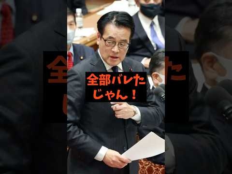 【卑怯】立憲・岡田克也、事前通告なしで高市総理に台湾有事発言を引き出してた