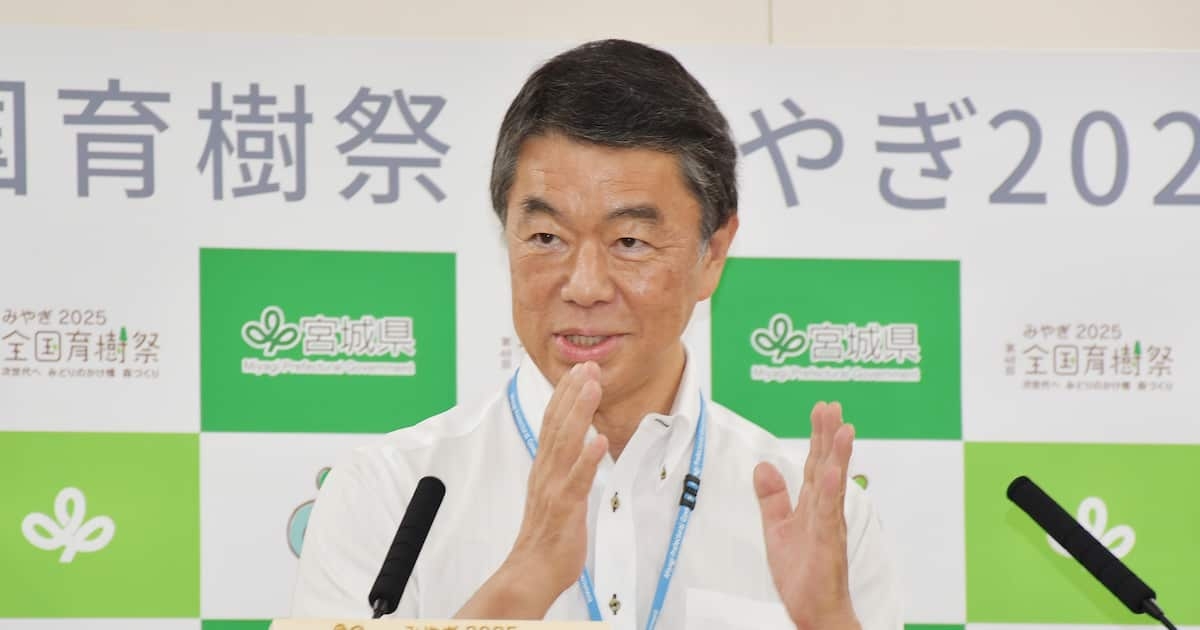 宮城の村井嘉浩知事、外国人共生へ「日本人は海外で差別経験を」　土葬墓地「議論が必要」 - 産経ニュース