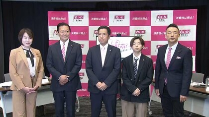 れいわ代表選に山本太郎氏ら5人が立候補 国会議員のほかボランティア、高校生も 8日に新代表が決定へ