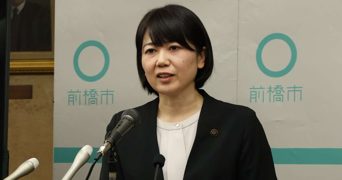 前橋商工会議所、「前橋ブランドの回復を」　市長に要望書 - 日本経済新聞