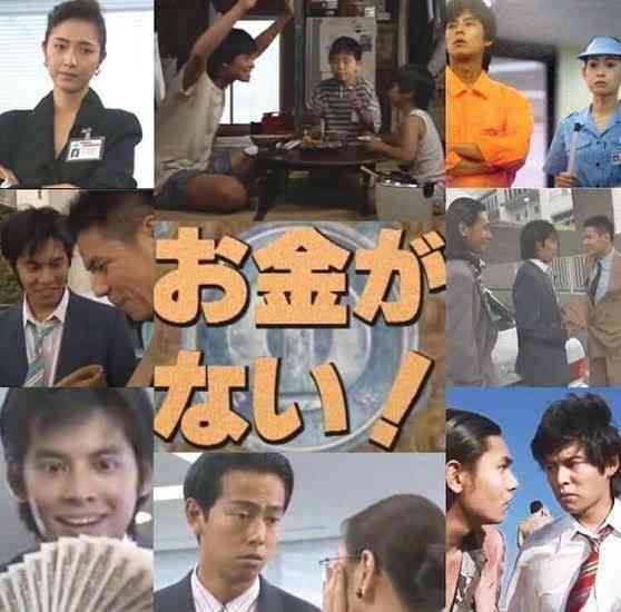 お金がないから生きてても楽しくない