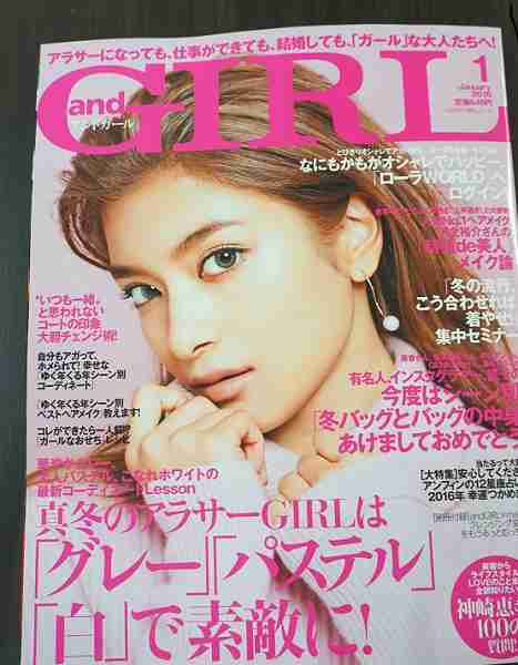 「30過ぎても結婚できない女性は全員性格悪い（笑）」 ゲッターズ飯田の発言にファン憤怒「一気に嫌いになっちゃった」 | キャリコネニュース