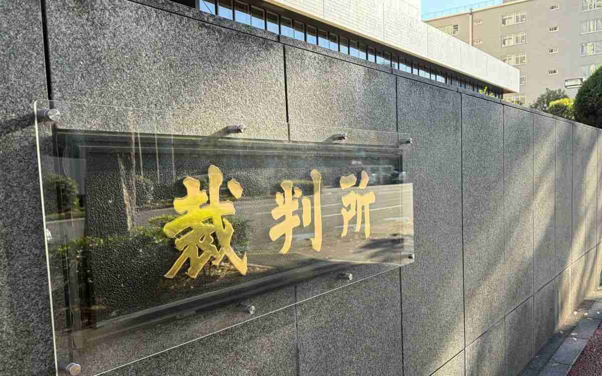 肛門への性加害をスマホで撮影し…かつて親友だった男性（30）に“おぞましすぎる私的制裁”を加えた男（32）が法廷で口にした「驚きの一言」