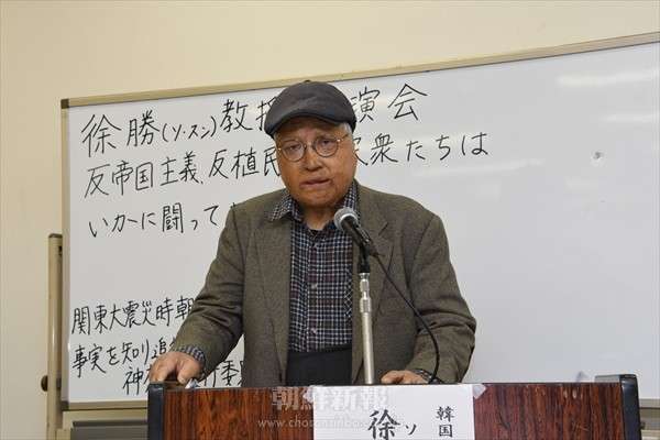   未来を拓く反帝、反植民地の闘い／横浜で徐勝さん講演会 | 朝鮮新報