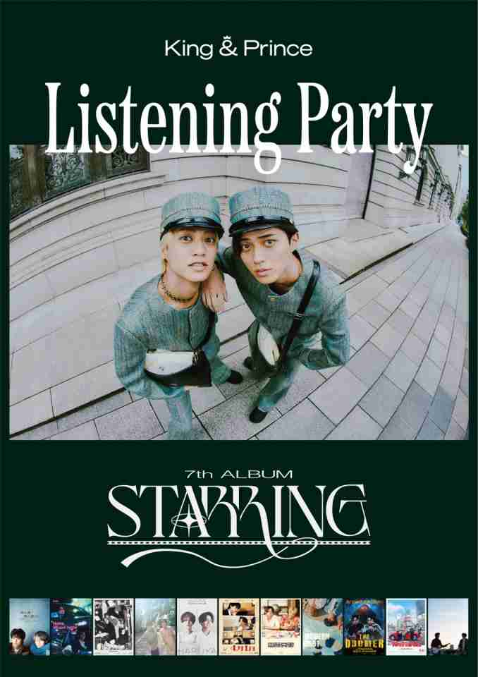 King & Princeのニューアルバム『STARRING』マスコミ試写＆試聴会開催　「アルバム1枚でここまでやりました！」充実の内容に会場も沸く（オリコン） - Yahoo!ニュース