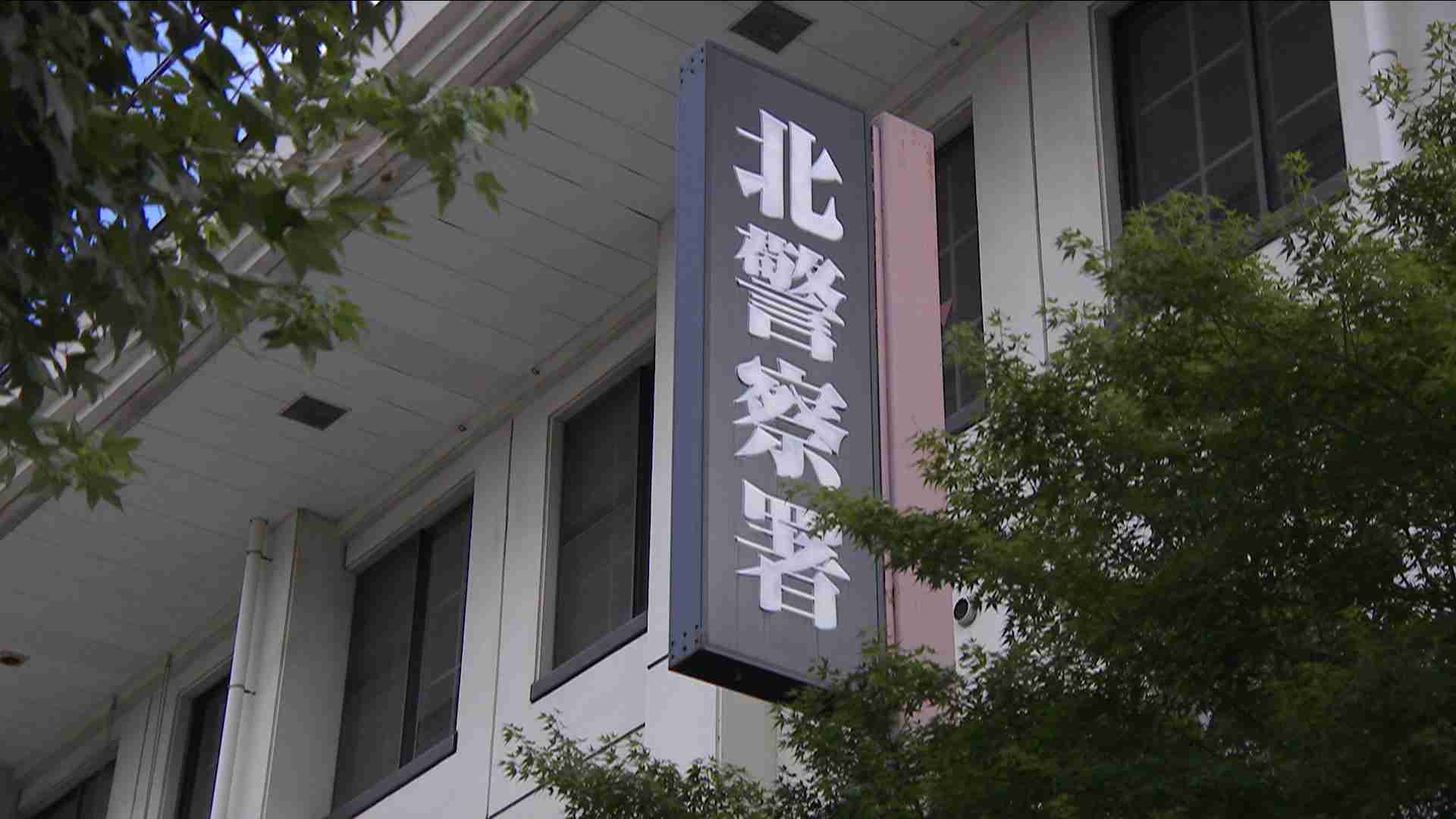 【速報】キャンプ場で2日にわたるBBQイベントの主催者が参加女性が寝ている間にわいせつ行為か　兵庫・尼崎市の会社役員の男逮捕「やっていないと思う」容疑を否認　京都府警（ABCニュース） - Yahoo!ニュース
