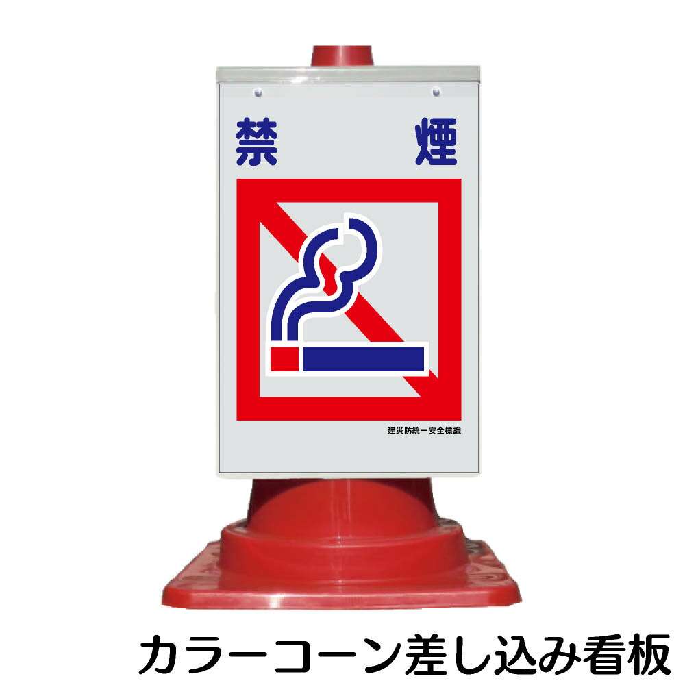 喫煙者が来宅する時の上手な断り方