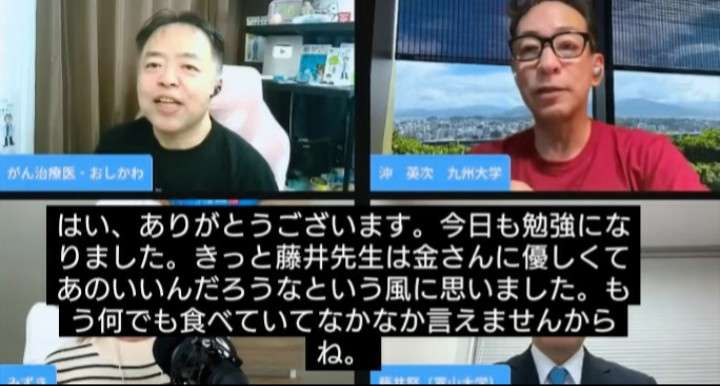 何かに怯えて生きてる人