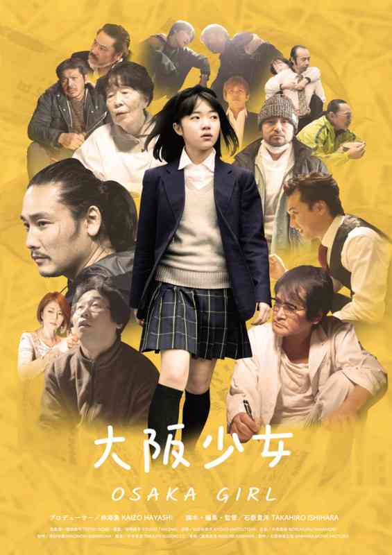 【画像】邦画のブロッコリーポスターが見たい🥦