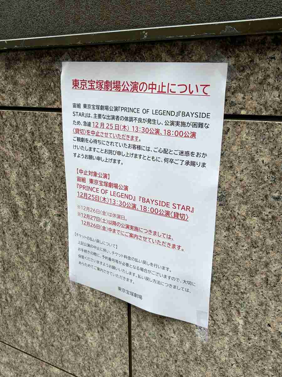 【12月】宝塚を語りたい【定期】