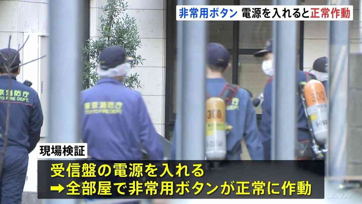 サウナで夫婦死亡の火事　切れていた“非常用ボタン”「電源入れれば全部屋で正常に作動」　携帯電話は持ち込まず　東京・赤坂の個室サウナ店 | TBS NEWS DIG